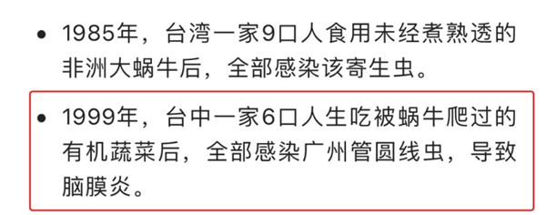 下雨后在路边看到这种动物千万别碰：立刻弄死它！