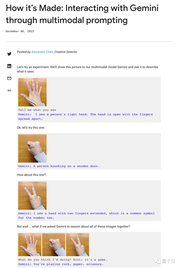 谷歌Gemini刚发就惹质疑：测试标准有失偏颇、效果视频疑剪辑