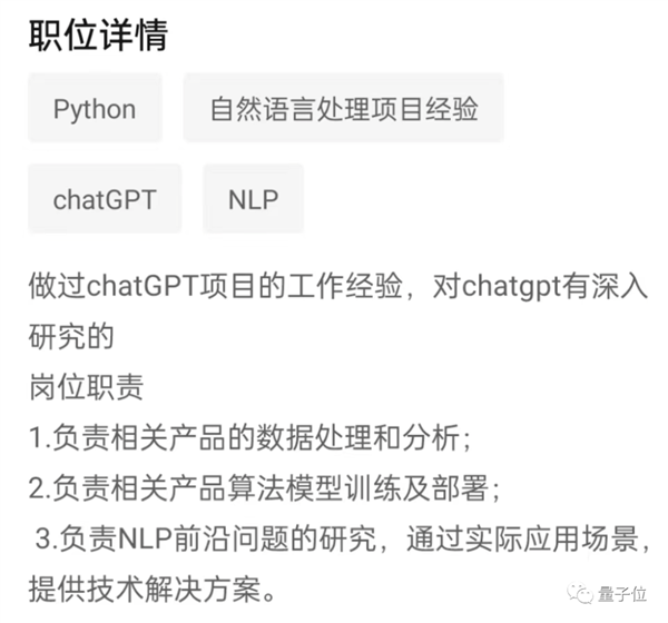 光杆司令狂揽2亿美元！大佬一人搞ChatGPT创业：两天已现独角兽模样