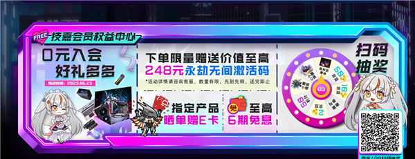 100能变400元 技嘉把13代酷睿价格打下来了：799玩上酷睿i9