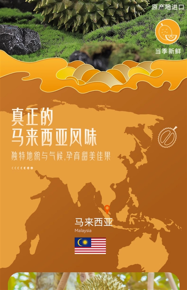 猫山王榴莲冰皮：1828王老吉月饼8枚38元大促
