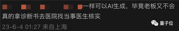 PS造假神了!