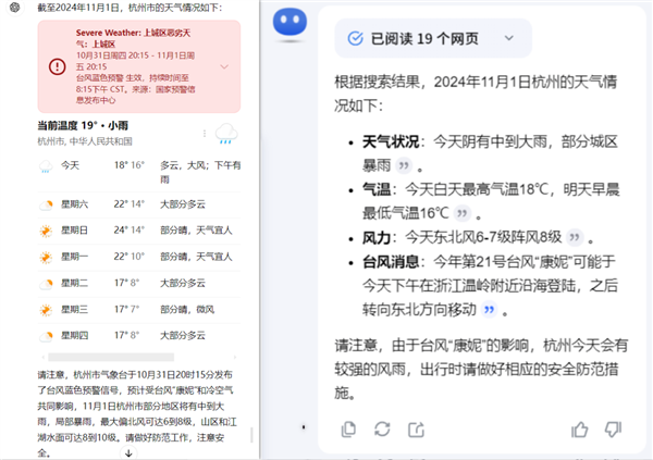 一上线就翻车 OpenAI到底咋了