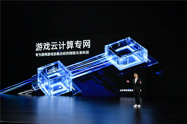 网游延迟降低99.43% 免费用2年 一加Ace 2用上专用网络
