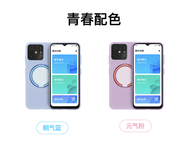 1499元 买后立省一万块?这手机拿我当傻子吗?