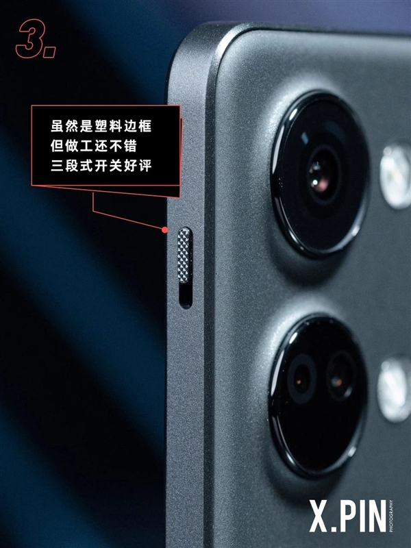 2299元起的一加Ace 2V 就一个字:便宜!