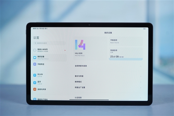 只要899元 Redmi Pad SE图赏：11英寸高刷大屏