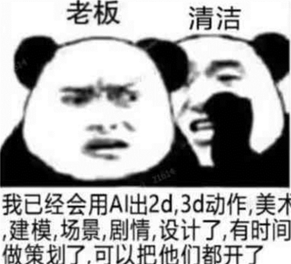 谁说AI只会画画、聊天？它可能要打破一切