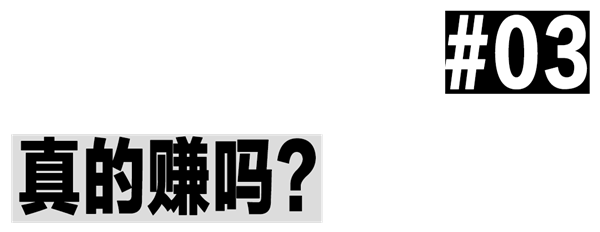 小河沟里捡黄金 美国人赚麻了