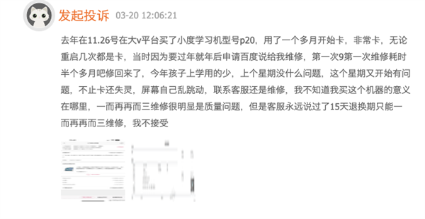 1499元 买后立省一万块?这手机拿我当傻子吗?