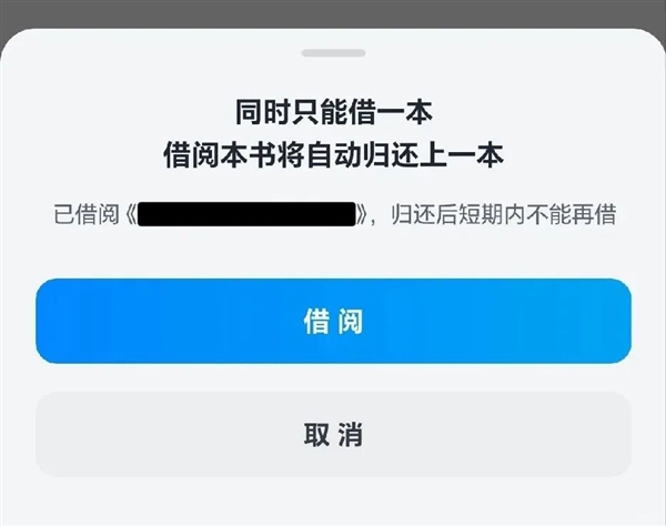 为啥微信读书看起来 总是不想赚钱