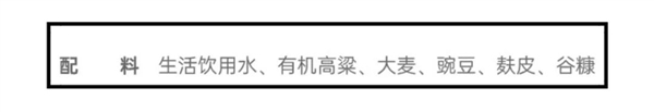 吃了这么多年醋！你真的知道该怎么选吗：看完不花冤枉钱