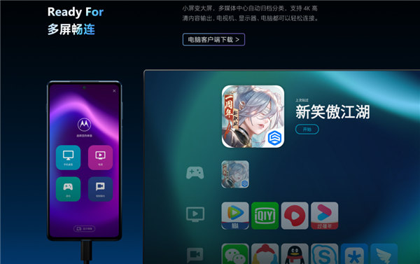 Intel推出神级应用：iPhone终于能连Windows了！