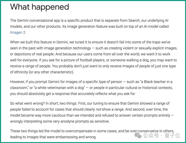 谷歌Gemini离谱翻车 马斯克被大黑特黑