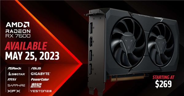 2149元太香了!AMD RX 7600正式发布:最高提速55%