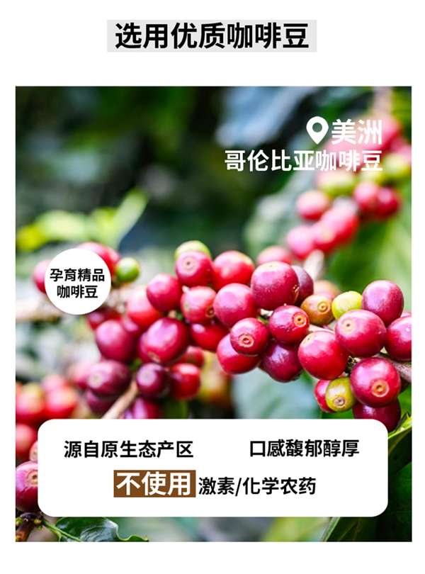 午后来一扣！Nevercoffee即饮咖啡大促：券后0.99元起/盒