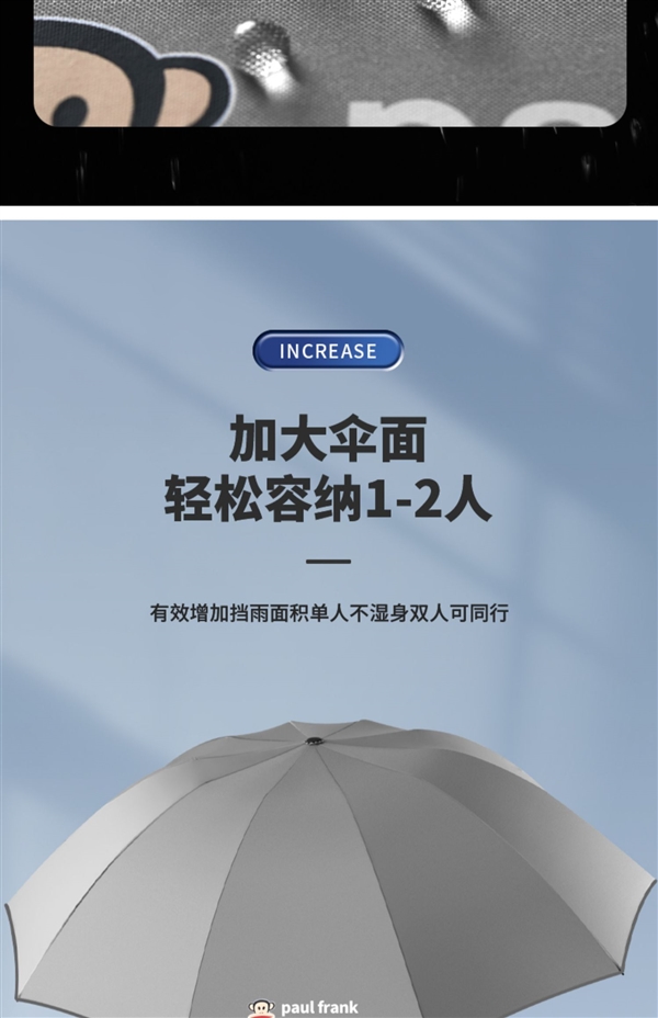 LED照明+反光伞边 大嘴猴反向全自动晴雨伞35.9元(立减80元)