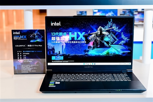 23款齐飞!Intel 13代酷睿顶级游戏本集体上市