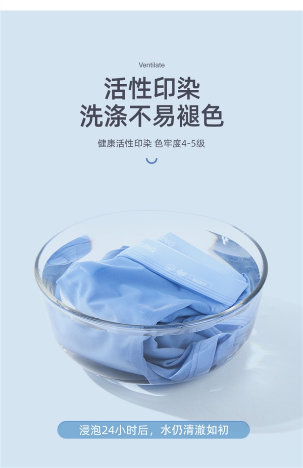 5A级薄荷抗菌 凉感冰丝太爽:卡帝乐鳄鱼夏季平角裤7.3元/条发车