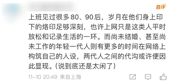 换上闹事头像 我在业主群里都敢发语音了