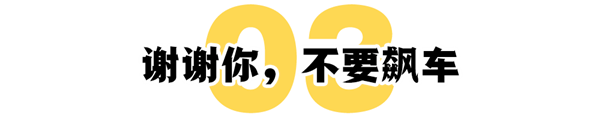 《三体》动画：不要飙车不要飙车不要飙车！