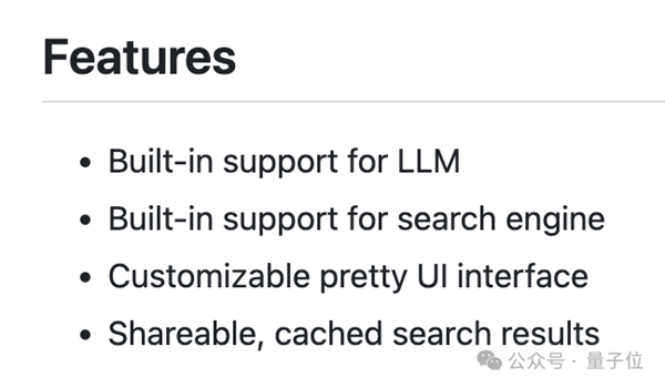 500行代码打造AI搜索引擎！登顶GitHub热榜