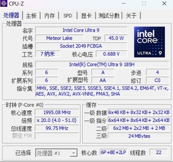 华硕灵耀14双屏笔记本上手：双屏加持 效率飞起