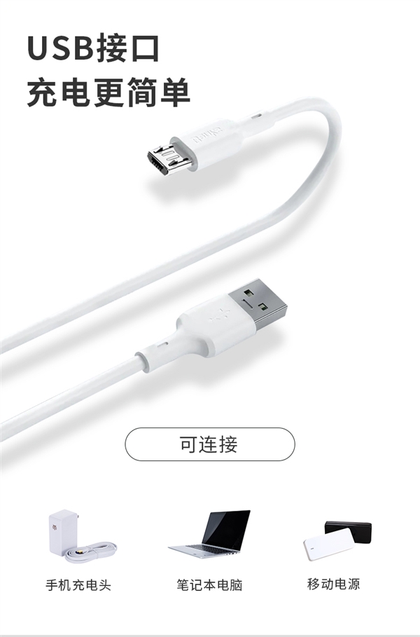 半价大促:榄菊1200mAh电蚊拍19.9元发车