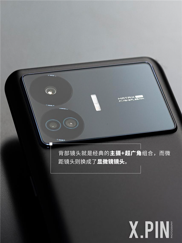 真我的1TB新机也卖2599 它和红米该咋选?
