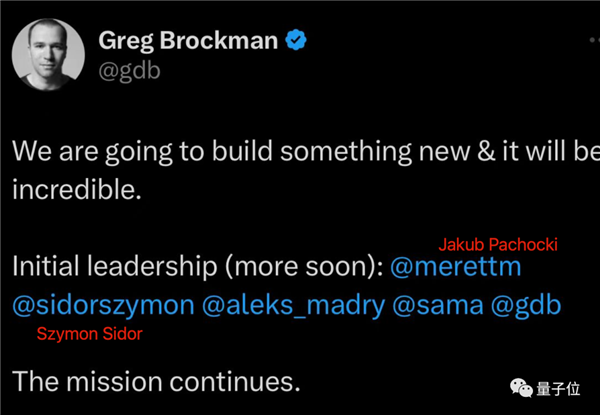 OpenAI神秘新模型Q*曝光!太强大让董事会警惕:网友称天网雏形(图5) OpenAI神秘新模型Q*曝光!太强大让董事会警惕:网友称天网雏形