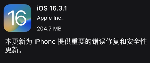 iOS 17测试版要收钱?我觉得大家想多了