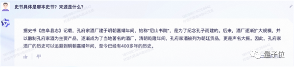 阿里版ChatGPT突然上线邀测!大模型热战正剧开始:第一手体验实录来了