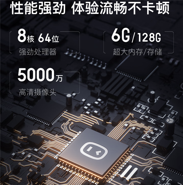 1499元 买后立省一万块?这手机拿我当傻子吗?