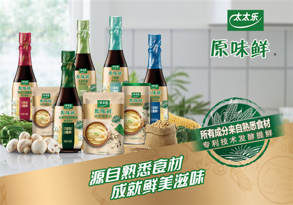零添加:太太乐900ml*2瓶酱油最低26.4元