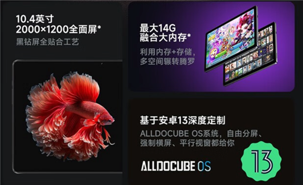 599元2K巨屏旗舰 14GB大内存 性价比强过红米 刀法精准