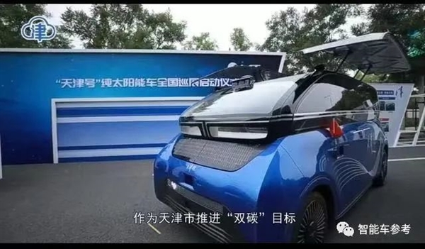 牛皮吹大 全球首款量产太阳能电动车:黄了