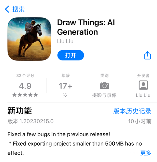 羡慕别人用电脑AI批量生成的老婆?iPhone也可以!