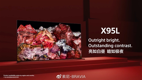 电视画质新高度 索尼BRAVIA XR电视新品发布:4大系列升级