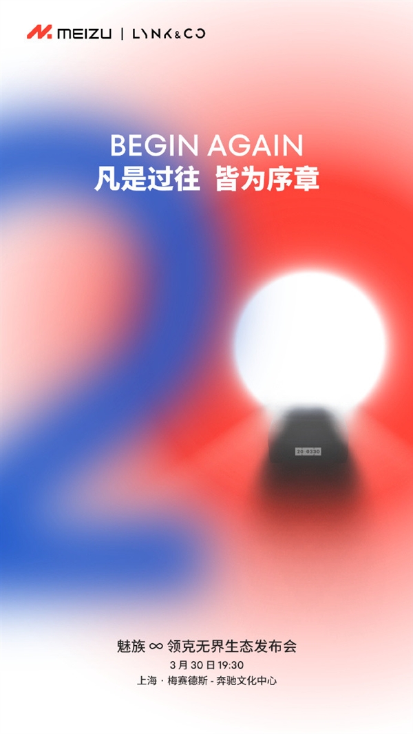 换新机 该等华为P60？来看看近期新机发布会汇总！