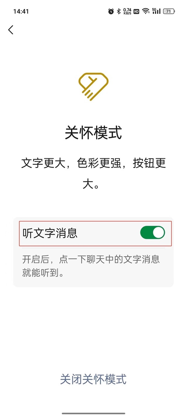 Get一点：微信这些隐藏技巧爸妈肯定爱用！