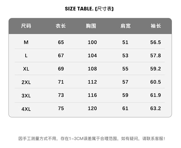 原价139.9元 真维斯Z+圆领卫衣宽松外套39.9元大促