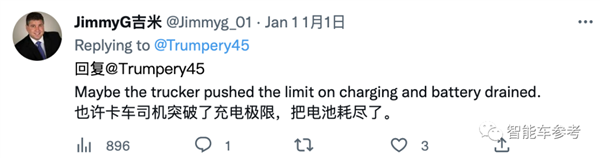 上月刚交付运营 特斯拉纯电重卡接连抛锚事故：瘫在高速等被拖走