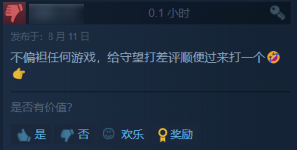 《守望先锋2》上线Steam：中国玩家终于可以找暴雪报仇了