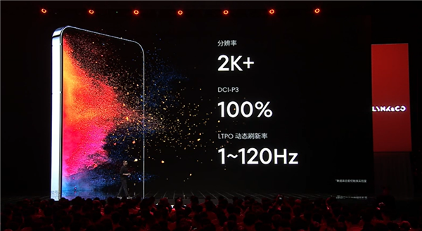 3999元起 魅族20 PRO发布：魅族史上最高标准旗舰