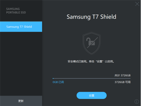 3米抗摔+4TB超大容量！三星T7 Shield 4TB移动固态硬盘上手