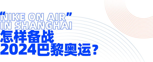 这次巴黎奥运会 耐克的新鞋差点给我CPU干烧