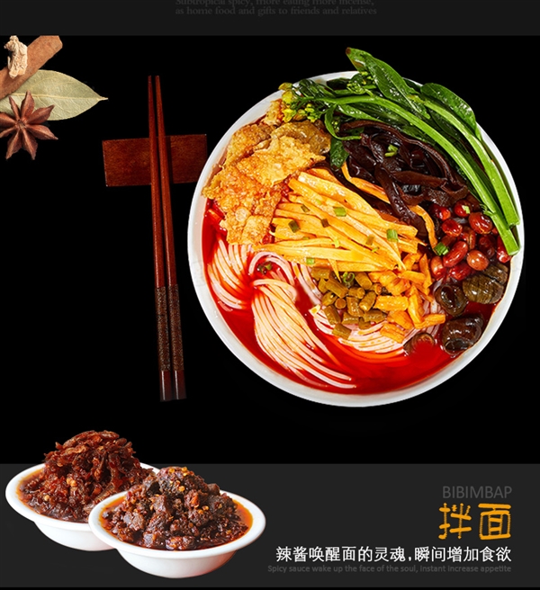 香辣味 超下饭!茂德公牛肉酱鱼仔酱100g*4瓶16.9元大促