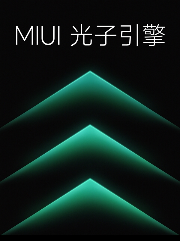 MIUI 14给安卓底层动手术 根治卡顿：丝滑流畅、省电22%