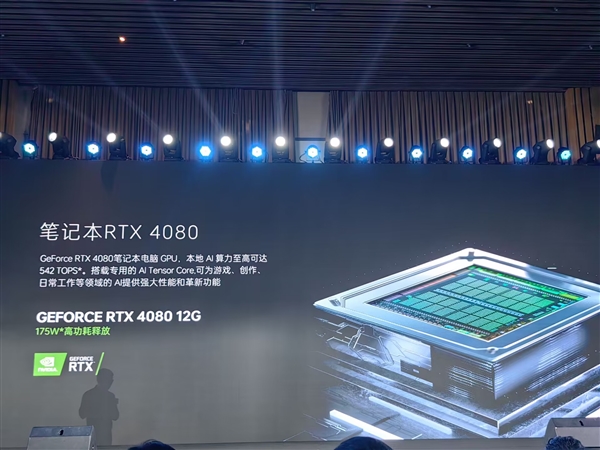 雷神顶级游戏本ZERO 2024配置上新！i9-14900HX+RTX 4080 14999元