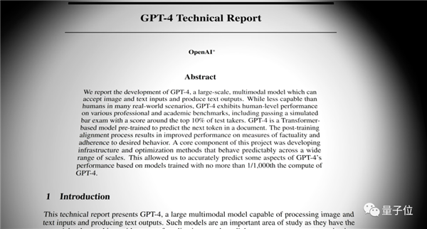 GPT-4隐藏线索:GPT-5或完成训练、OpenAI两年内接近AGI